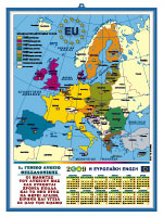 Ημερολόγια Λυκείων 2009