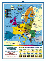 Ημερολόγια Δημοτικών 2009