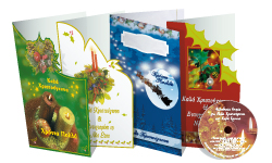 Χριστουγεννιάτικες Κάρτες με μουσικό CD