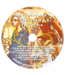 Συλλεκτική Κασετίνα 4 CDs - CD 1