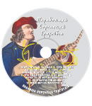 Συλλεκτική Κασετίνα 4 CDs - CD 2